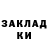 КЕТАМИН VHQ bloodswan