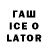 Дистиллят ТГК Wax Leon Morozov