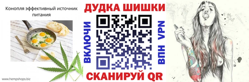 наркотики Вязники Еда ТГК конопля