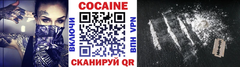 Кокаин Эквадор  Вязники 