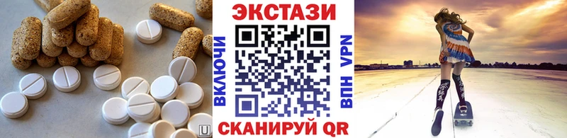 как найти закладки  Вязники  Ecstasy 280мг 