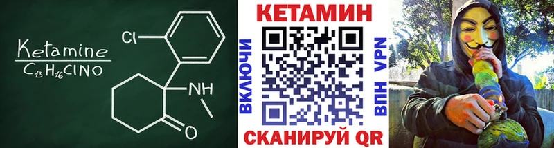 мега ССЫЛКА  Вязники  Кетамин ketamine 