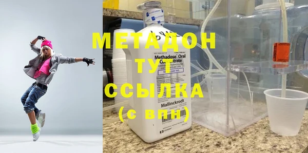 не бодяженный Белокуриха
