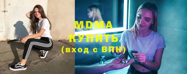 не бодяженный Белокуриха