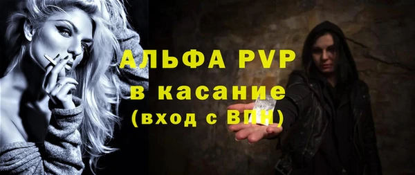 не бодяженный Белокуриха