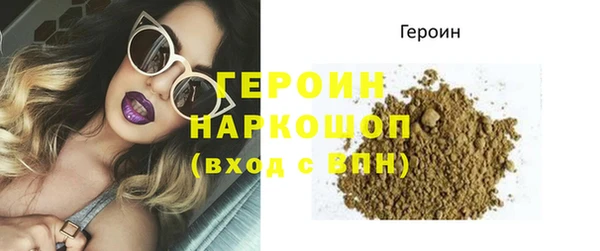 PSILOCYBIN Зерноград