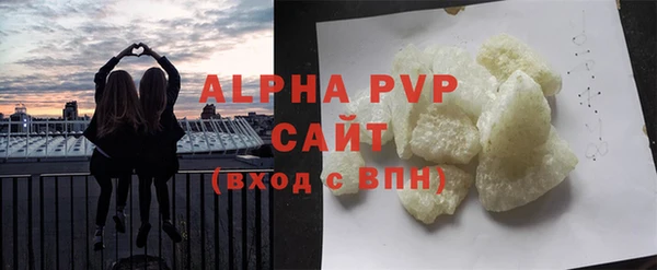 соль курить ск Белоозёрский