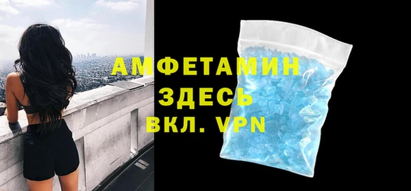 шишки Зеленокумск