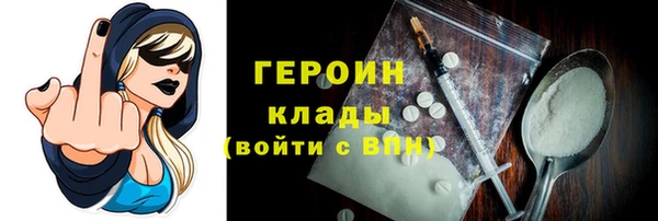 соль курить ск Белоозёрский