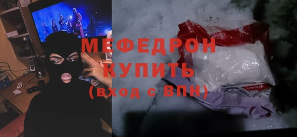 прущая мука Беломорск
