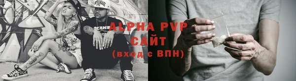 соль курить ск Белоозёрский