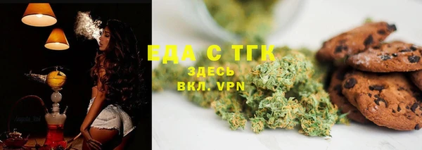 соль курить ск Белоозёрский