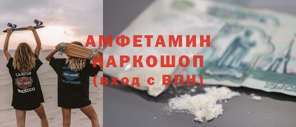 каннабис Зеленодольск