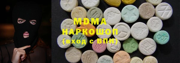 соль курить ск Белоозёрский