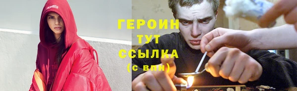не бодяженный Белокуриха