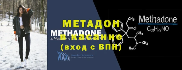 не бодяженный Белокуриха