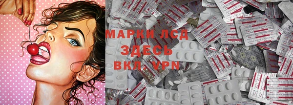 соль курить ск Белоозёрский