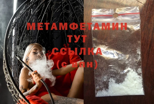 прущая мука Беломорск