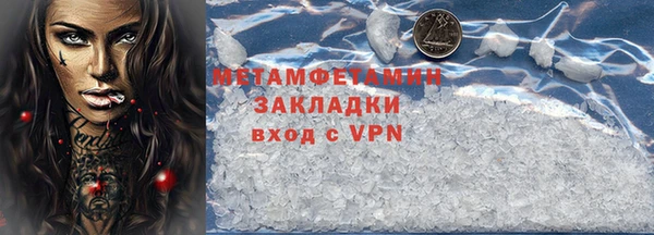 соль курить ск Белоозёрский