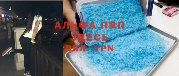 соль курить ск Белоозёрский