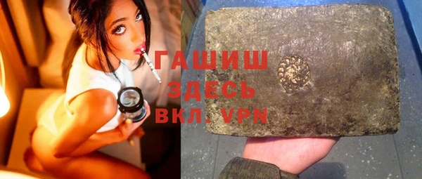 не бодяженный Белокуриха