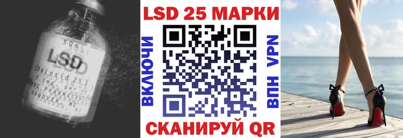 LSD-25 экстази ecstasy  Вязники 