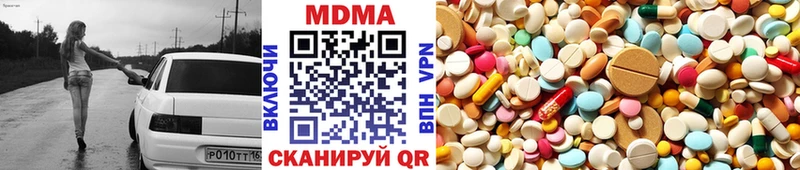 MDMA Molly  Вязники 