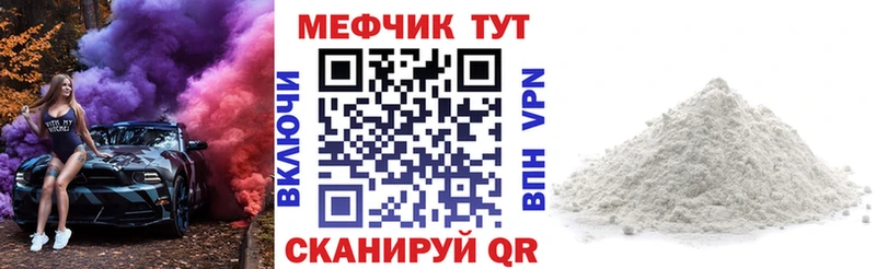 omg как войти  Вязники  МЕФ mephedrone  где продают наркотики 