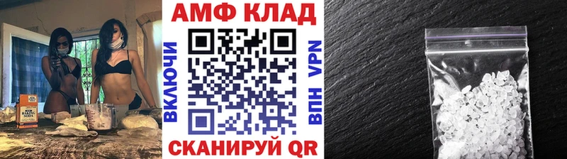 купить наркотик  Вязники  МЕГА ONION  МЕТАМФЕТАМИН мет 