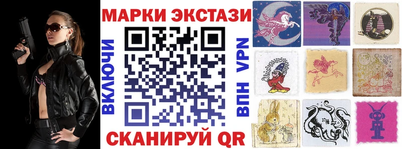 Марки 25I-NBOMe 1,8мг  Вязники 