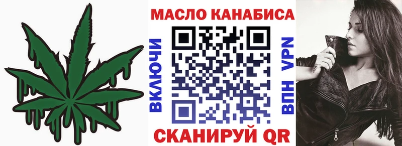 наркота  MEGA как зайти  Дистиллят ТГК THC oil  Вязники 