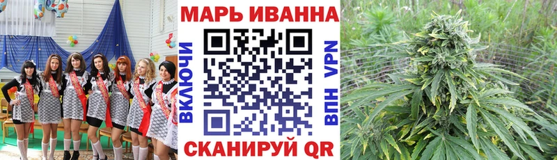 Бошки марихуана конопля Вязники